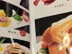 -大鸿运酒店·苏州菜·松鼠桂鱼(观前街店)