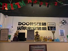 -Doors独立剧情密室(东门分店)