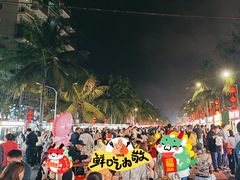 -海大南门夜市(海富街店)