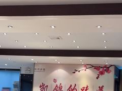 -凯鸽酒楼(大同振兴街店)
