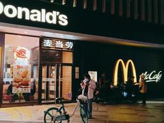 门面-麦当劳(凯德MALL太阳宫店)