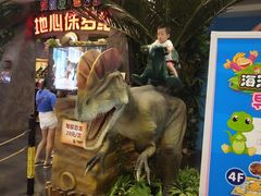 -成都浩海立方海洋公园