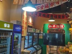 -蜀川川破店·江湖菜·烧烤(北京首店)