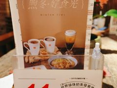 -春水堂人文茶馆(台中四维店)