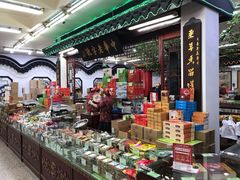 -采芝斋评弹茶馆(观前街店)