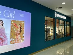 -海马体照相馆(厦门SM城市广场店)