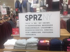 -优衣库(青岛万象城店)