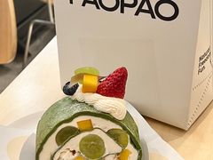 -PAOPAO Bakery&Café(港汇店)