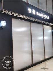 -崇尚GAVIN STYLE臻选