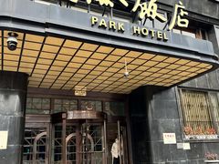 门面-国际饭店·帆声西饼屋(黄河路店)