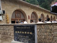-梁家河村红色旅游区