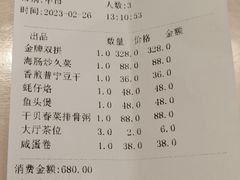 -潮人姐妹轩(海宁路店)