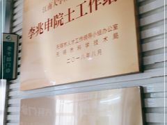 -江南大学附属医院(北院区)