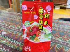 -楼兰香西域抓饭(泺文店)