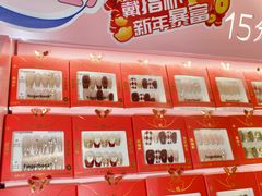 -金光华广场