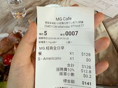 账单-万泰丰(万兆丰中心店)