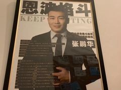 -成杰格斗·拳击·柔术·防身术(建设路店)