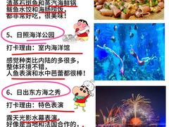 -前王院•巧克力海鲜市集餐厅(万平口店)