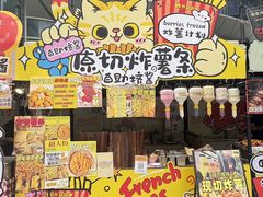 -鹏欣水游城