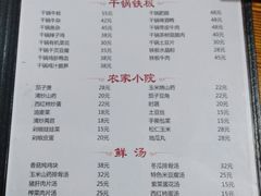 -湖南湘菜馆(东湘缘二店)