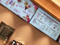 -哈根达斯(国瑞店)