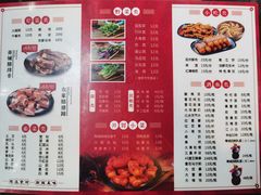 账单-岳记兴隆·青城腊排铜火锅(融创店)