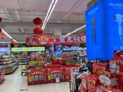 -永辉超市(萧山宝龙广场店)