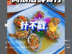 -三亚蜈支洲岛旅游区