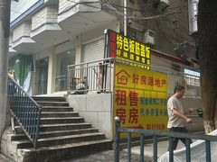 -夜夜香特色板筋盖饭