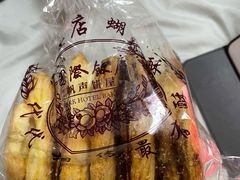 -国际饭店·帆声西饼屋(黄河路店)