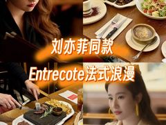 -Entrecôte 法国牛扒馆(保利·时光里店)