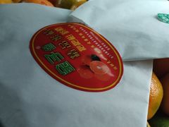 -西郊国际农产品交易中心