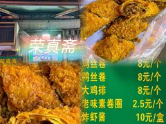 -中山美食街