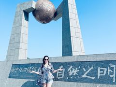 -青澳湾北回归线广场