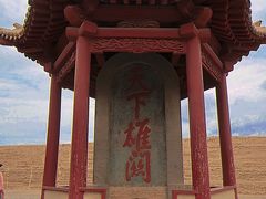 -嘉峪关关城