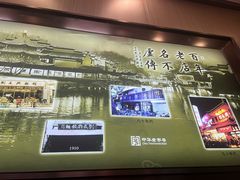 -刘长兴(卫岗店)
