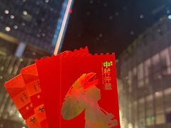 -交通银行前滩31演艺中心