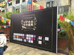 -广州市紫泥堂文化创意园景区
