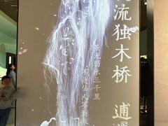 -中国湿地博物馆
