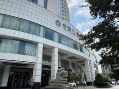 -华雅花园大酒店