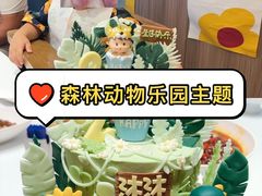 -卡比儿童蛋糕·心意定制·低脂零卡糖动物奶油FancyBALLOON(滨海店)