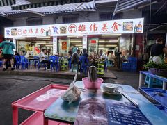 -雄伟美食(高沙中街店)