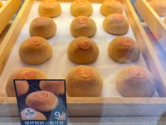 -嘉华鲜花饼(万达店)