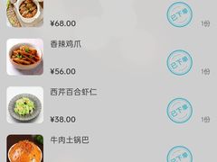 -丁哥·庐味鲜 土菜·20年老字号(世纪阳光花园店)