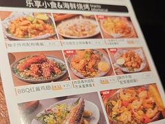 -卡朋厨房(289艺术园区店)