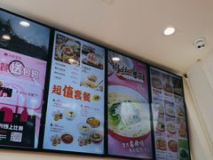 -小杨生煎(香港名都店)