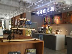 -时间行者书店(新安店)