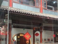 -映像威海·海鲜味道(市区店)