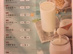 -宏状元现熬粥·京味菜(五棵松店)