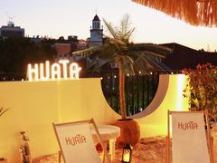 -HUATA 'Holiday Plan 花榻